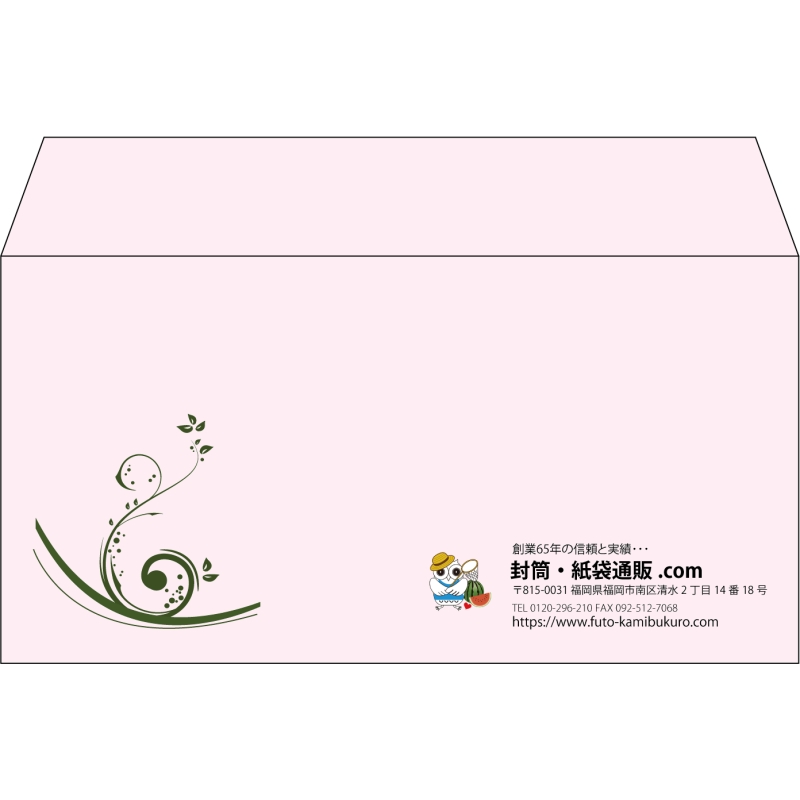 【既製品】洋長3(235x120mm)（〒枠なし）