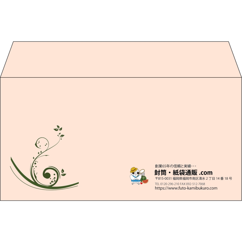 【既製品】洋長3(235x120mm)（〒枠なし）