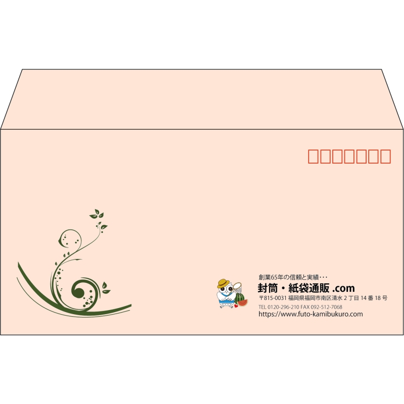 【既製品】洋長3(235x120mm)（〒枠あり）