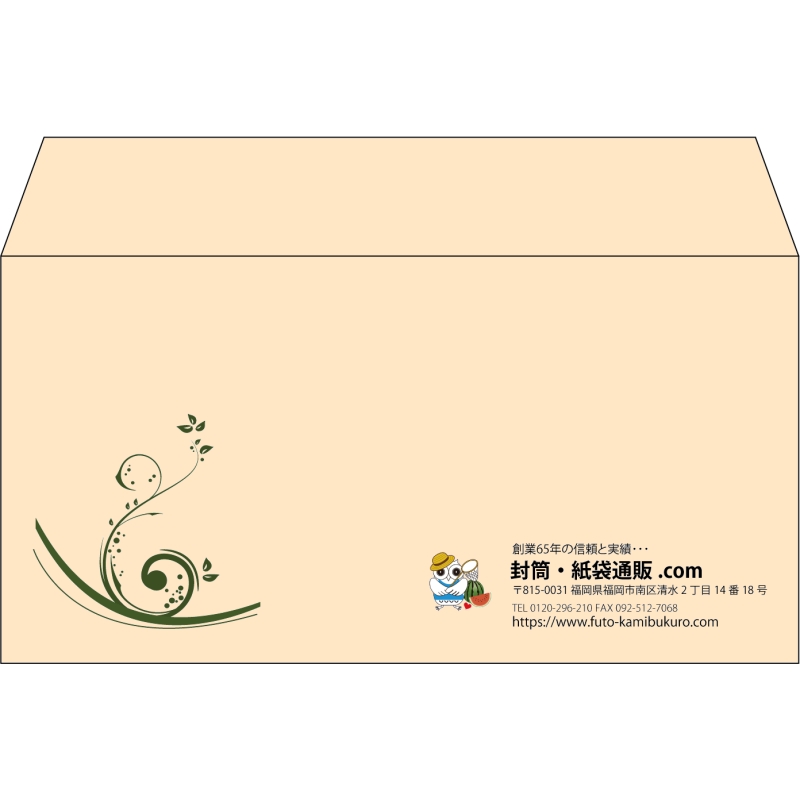 【既製品】洋長3(235x120mm)（〒枠なし）