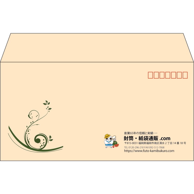 【既製品】洋長3(235x120mm)（〒枠あり）