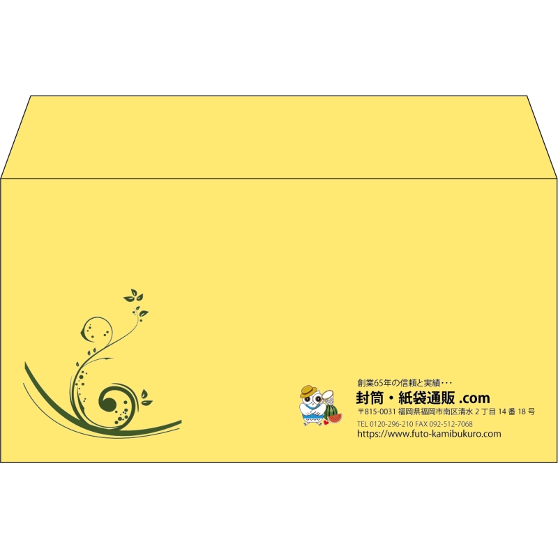 【既製品】洋長3(235x120mm)（〒枠なし）