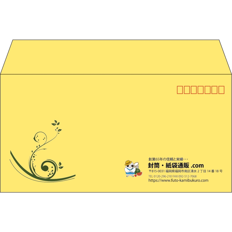 【既製品】洋長3(235x120mm)（〒枠あり）
