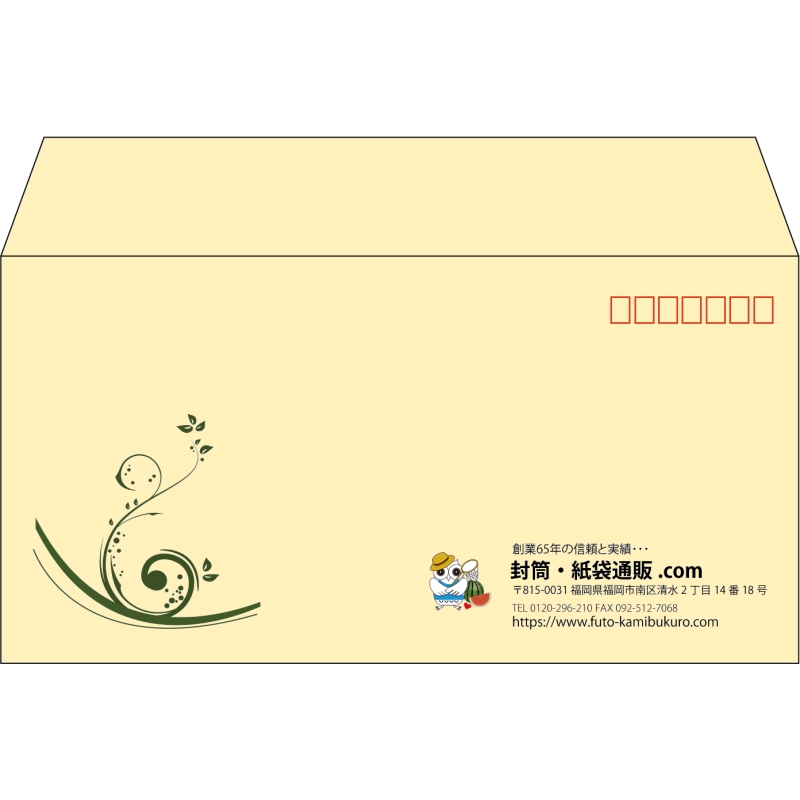 【既製品】洋長3(235x120mm)（〒枠あり）