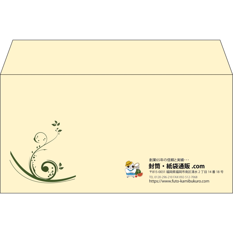 【既製品】洋長3(235x120mm)（〒枠なし）