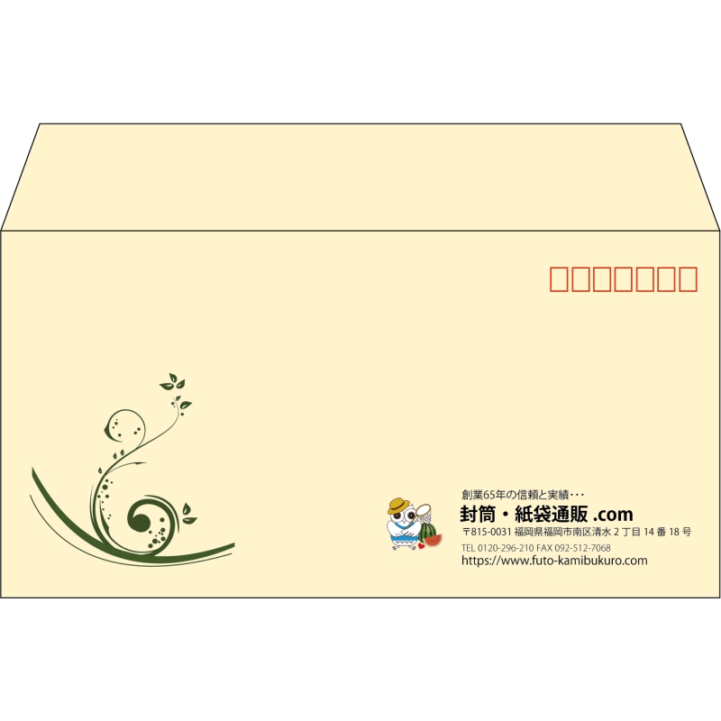 【既製品】洋長3(235x120mm)（〒枠あり）