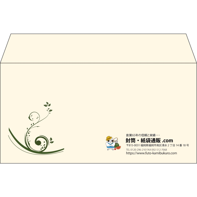 【既製品】洋長3(235x120mm)（〒枠なし）