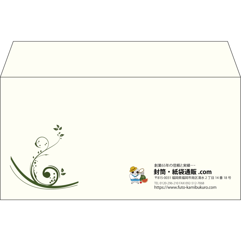 【既製品】洋長3(235x120mm)（〒枠なし）