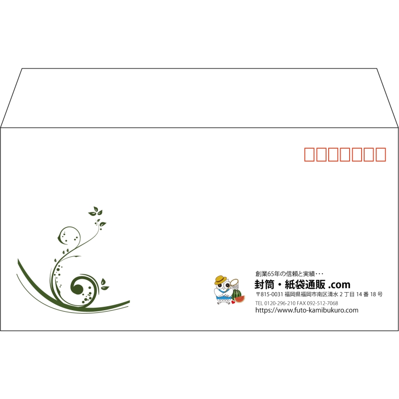 【既製品】洋長3(235x120mm)（〒枠あり）