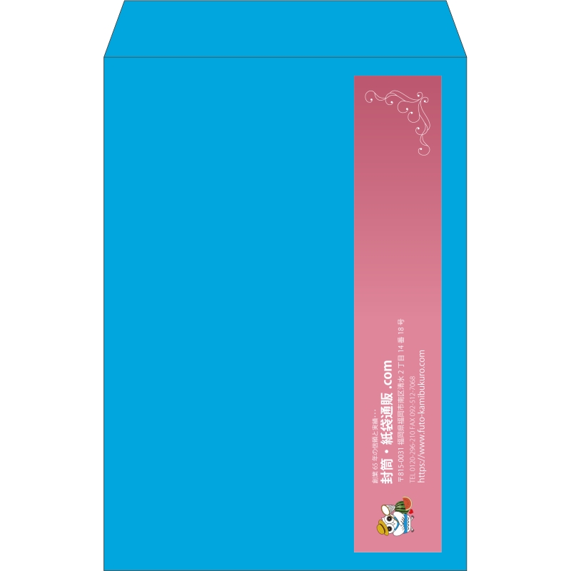 【既製品】角1(270x382mm)（〒枠なし）