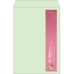 【既製品】角1(270x382mm)（〒枠なし）