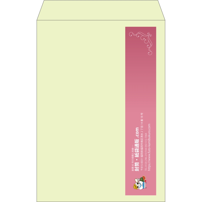 【既製品】角1(270x382mm)（〒枠なし）