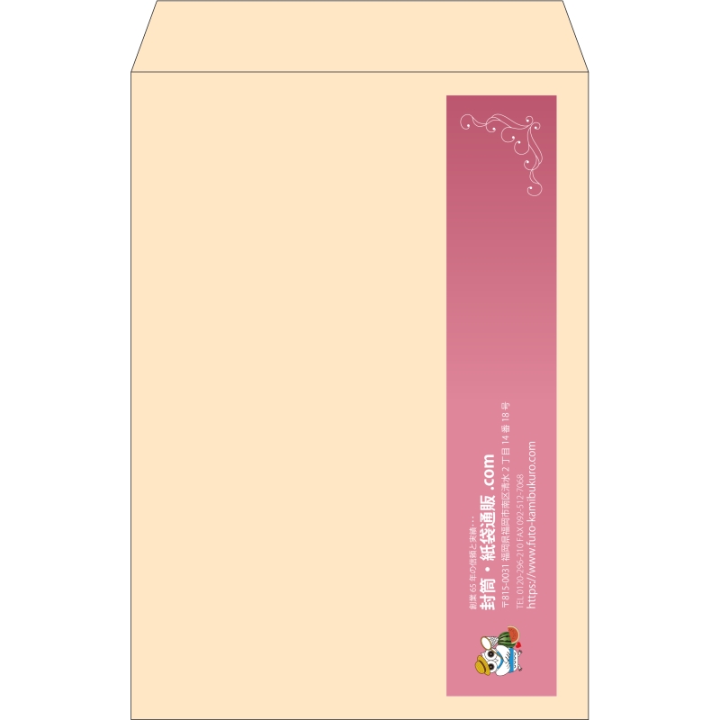 【既製品】角1(270x382mm)（〒枠なし）