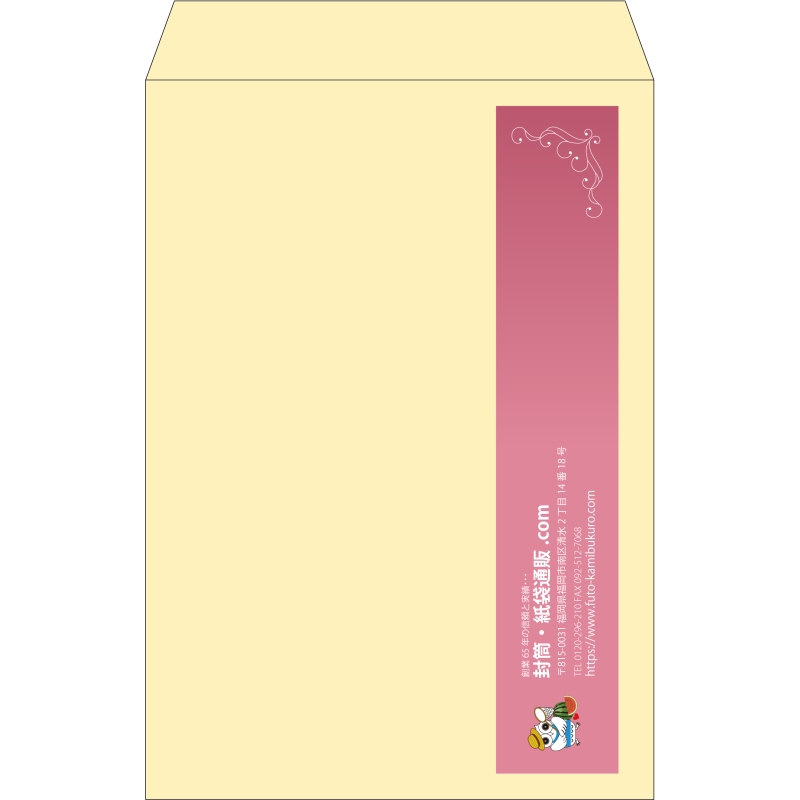 【既製品】角1(270x382mm)（〒枠なし）