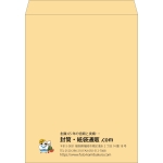 【既製品】角A3(340x445mm)（〒枠なし）