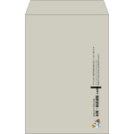 【既製品】角20(229x324mm)（〒枠なし）