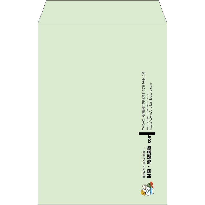 【既製品】角20(229x324mm)（〒枠なし）