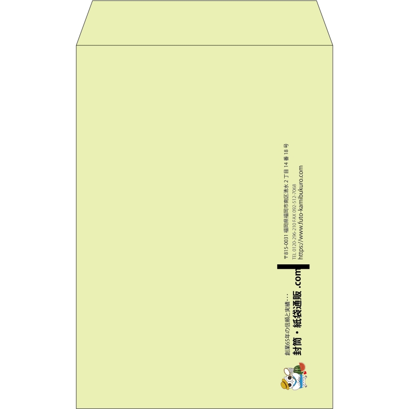 【既製品】角20(229x324mm)（〒枠なし）
