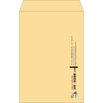 【既製品】角20(229x324mm)（〒枠なし）