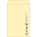 【既製品】角20(229x324mm)（〒枠なし）