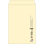 【既製品】角20(229x324mm)（〒枠なし）