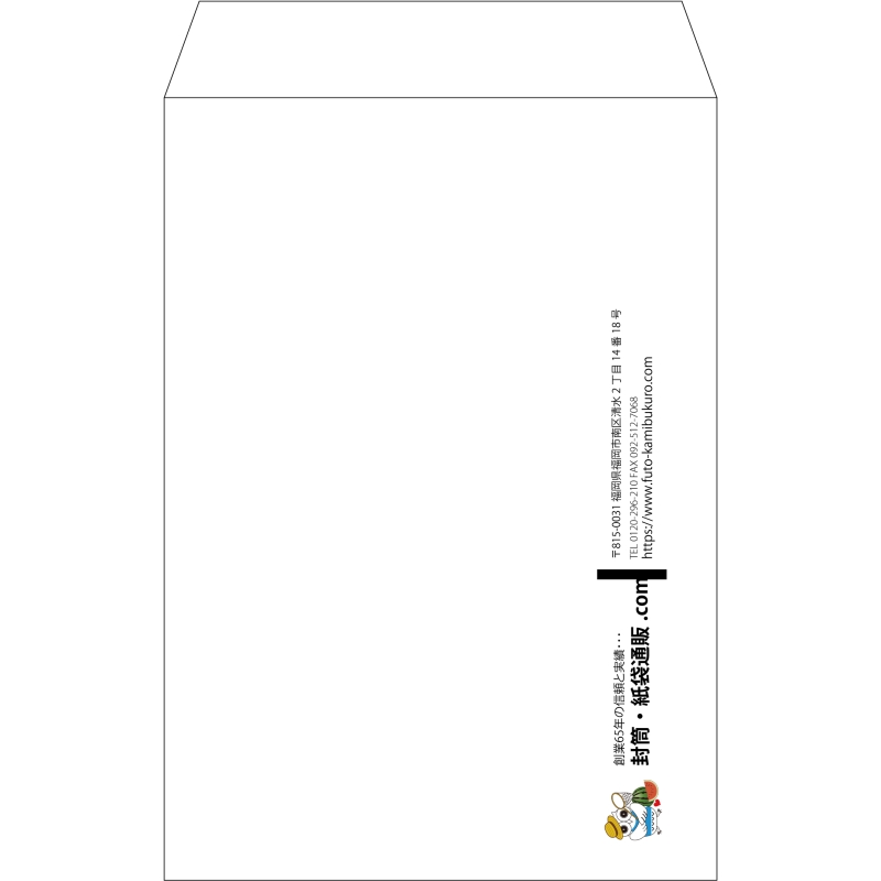 【既製品】角20(229x324mm)（〒枠なし）