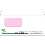 【オリジナル封筒】洋4窓付き(235x105mm)（〒枠なし）