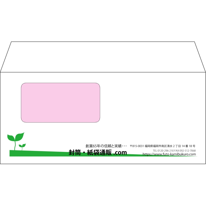 【オリジナル封筒】洋4窓付き(235x105mm)（〒枠なし）