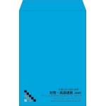 【既製品】角1(270x382mm)（〒枠なし）