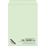 【既製品】角1(270x382mm)（〒枠なし）