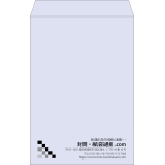 【既製品】角1(270x382mm)（〒枠なし）
