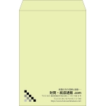 【既製品】角1(270x382mm)（〒枠なし）