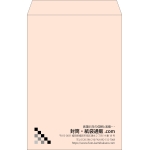 【既製品】角1(270x382mm)（〒枠なし）