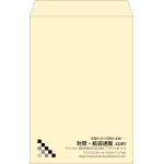 【既製品】角1(270x382mm)（〒枠なし）