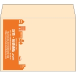 【既製品】洋2(162x114mm)（〒枠なし）