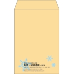 【既製品】角7(142x205mm)（〒枠なし）