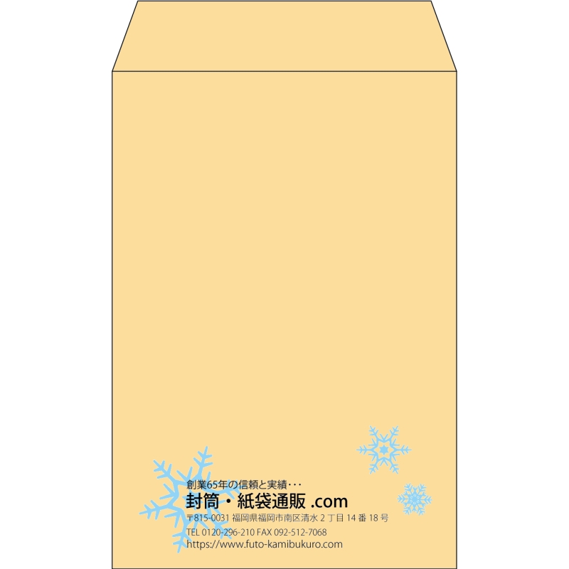 【既製品】角7(142x205mm)（〒枠なし）