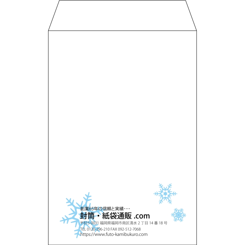 【既製品】角7(142x205mm)（〒枠なし）