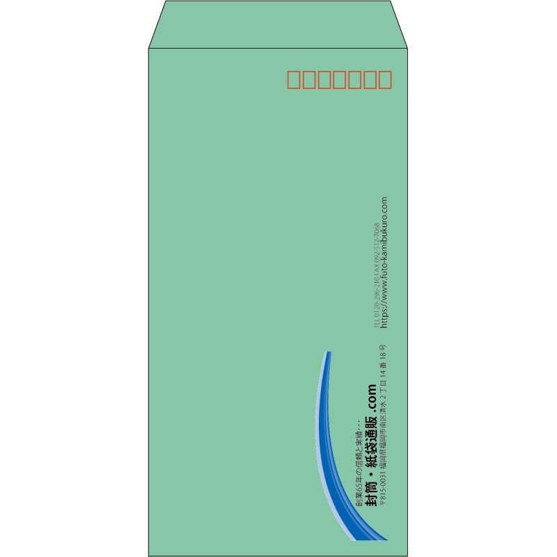 【既製品】長3(120x235mm)（〒枠あり）