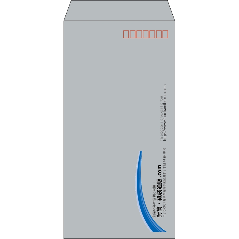 【既製品】長3(120x235mm)（〒枠あり）