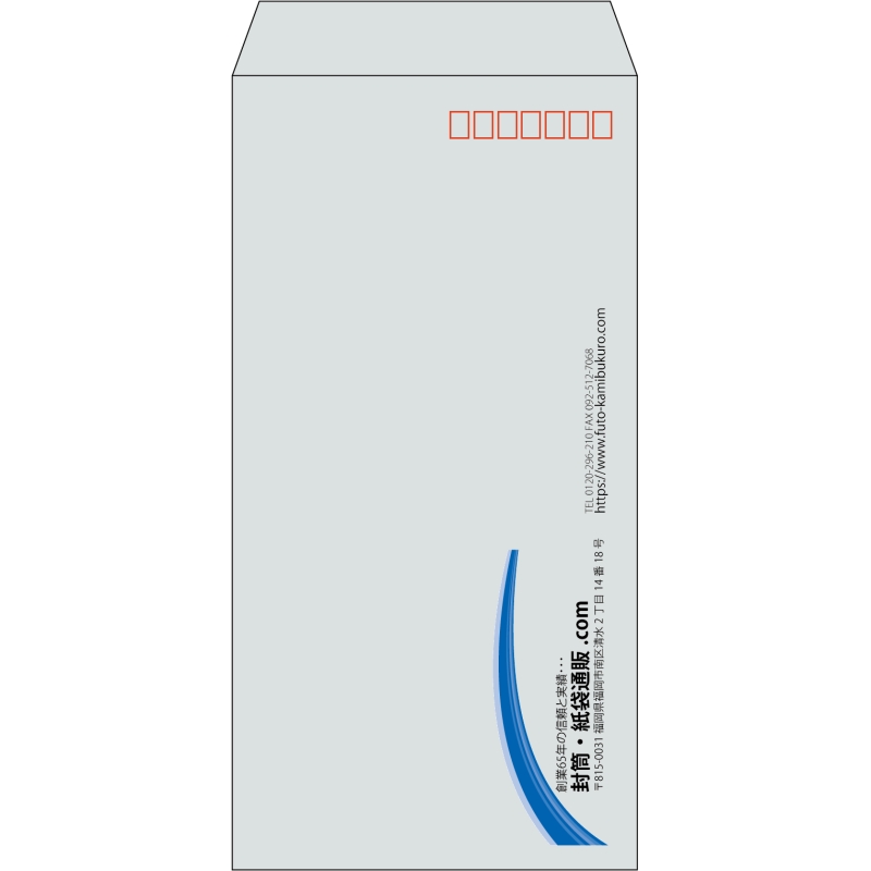 【既製品】長3(120x235mm)（〒枠あり）