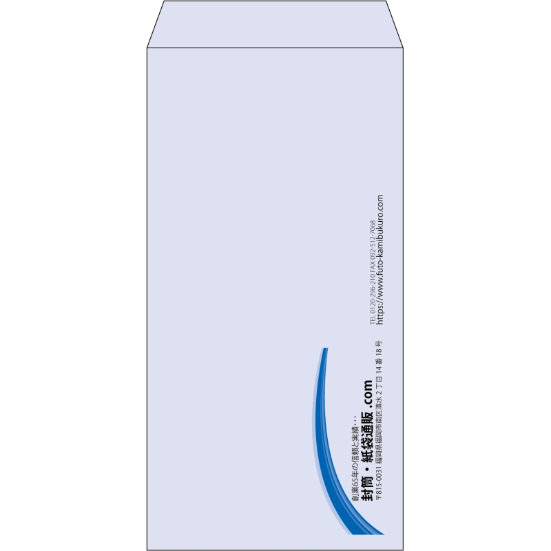 【既製品】長3(120x235mm)（〒枠なし）