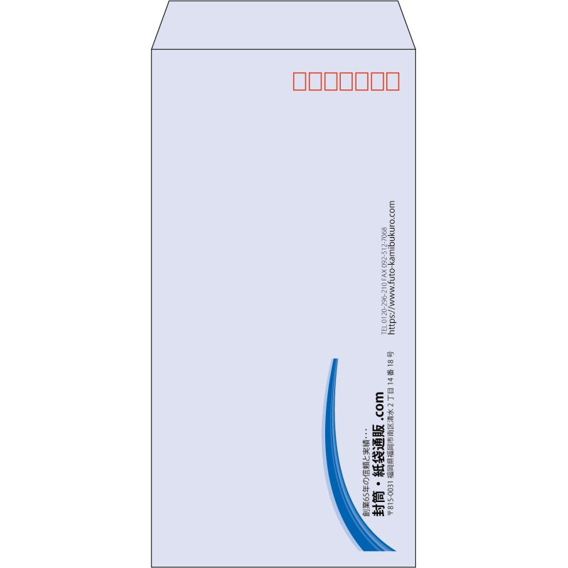 【既製品】長3(120x235mm)（〒枠あり）