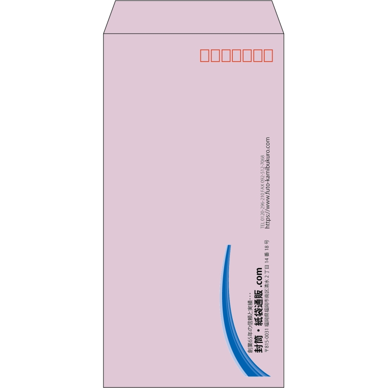 【既製品】長3(120x235mm)（〒枠あり）