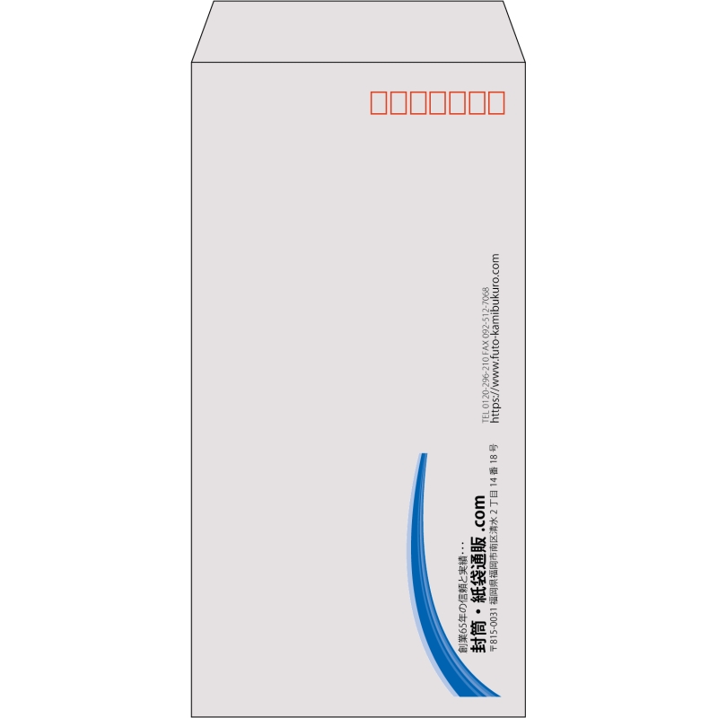 【既製品】長3(120x235mm)（〒枠あり）