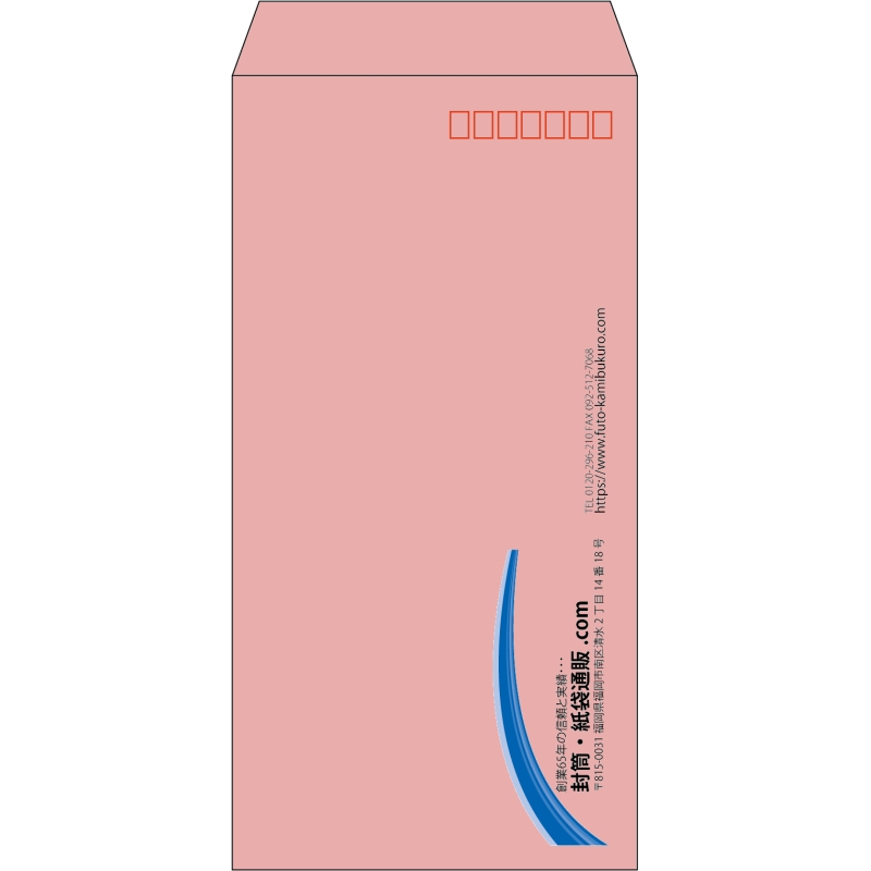 【既製品】長3(120x235mm)（〒枠あり）