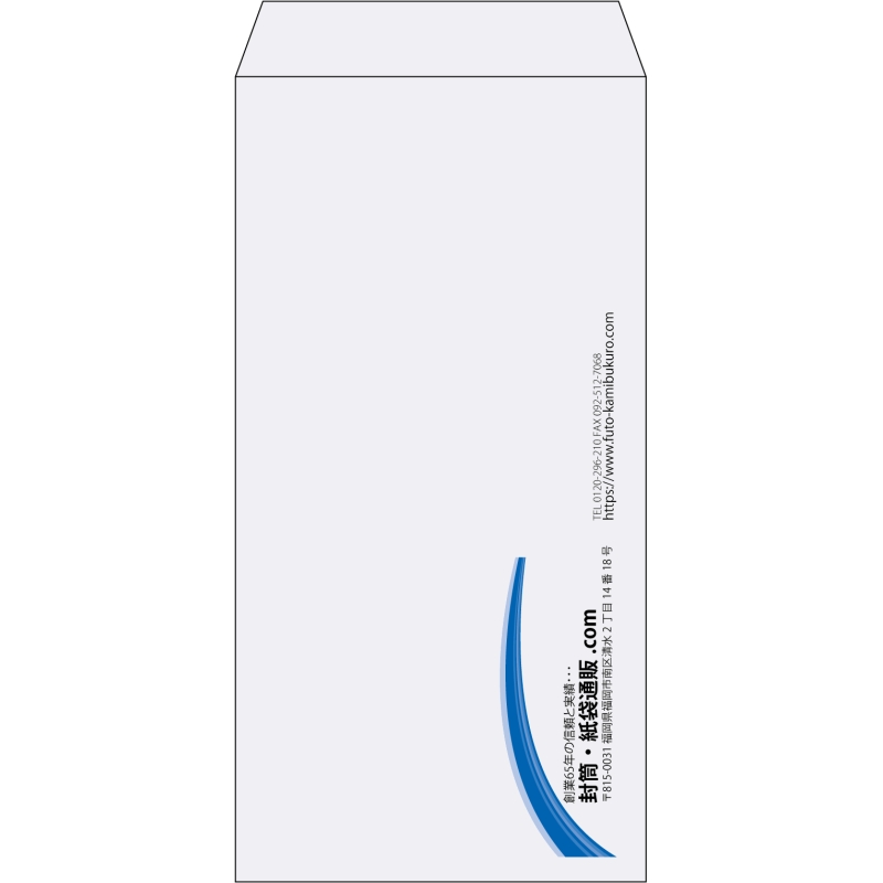 【既製品】長3(120x235mm)（〒枠なし）