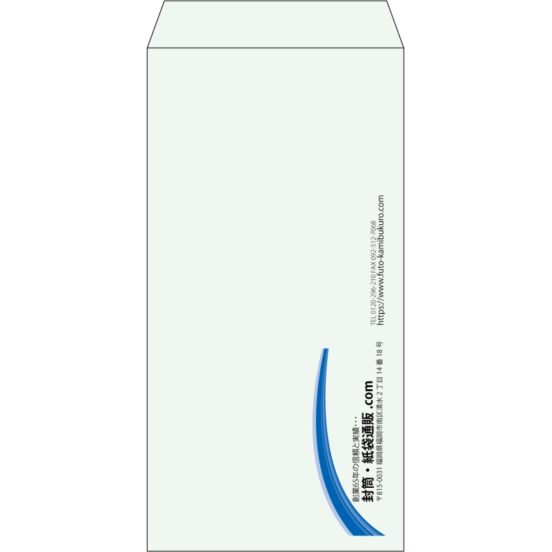 【既製品】長3(120x235mm)（〒枠なし）