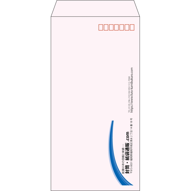 【既製品】長3(120x235mm)（〒枠あり）