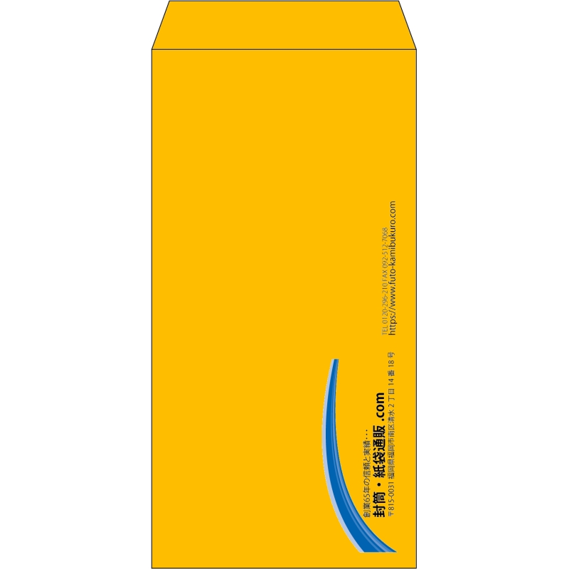 【既製品】長3(120x235mm)（〒枠なし）